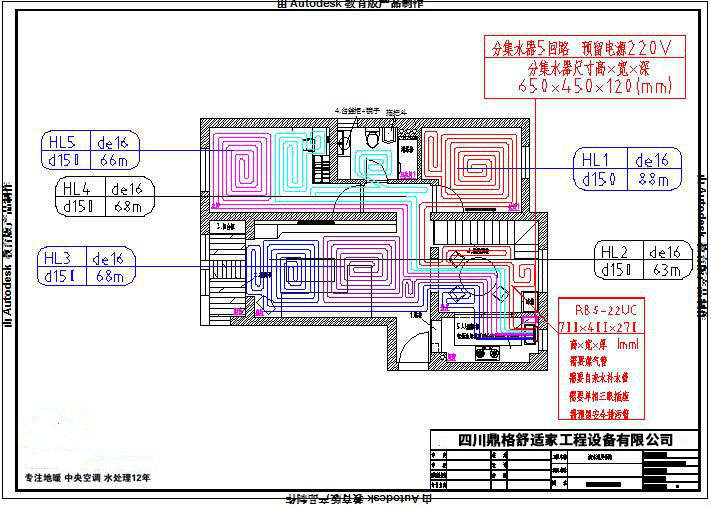 微信截图_20200602170811_1.jpg