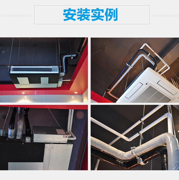 中央空调吊顶内风管机吊装、分歧箱、被覆保温铜管与冷媒管实拍