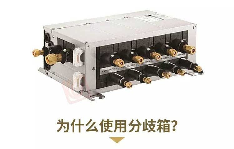 分歧箱连接方式示意