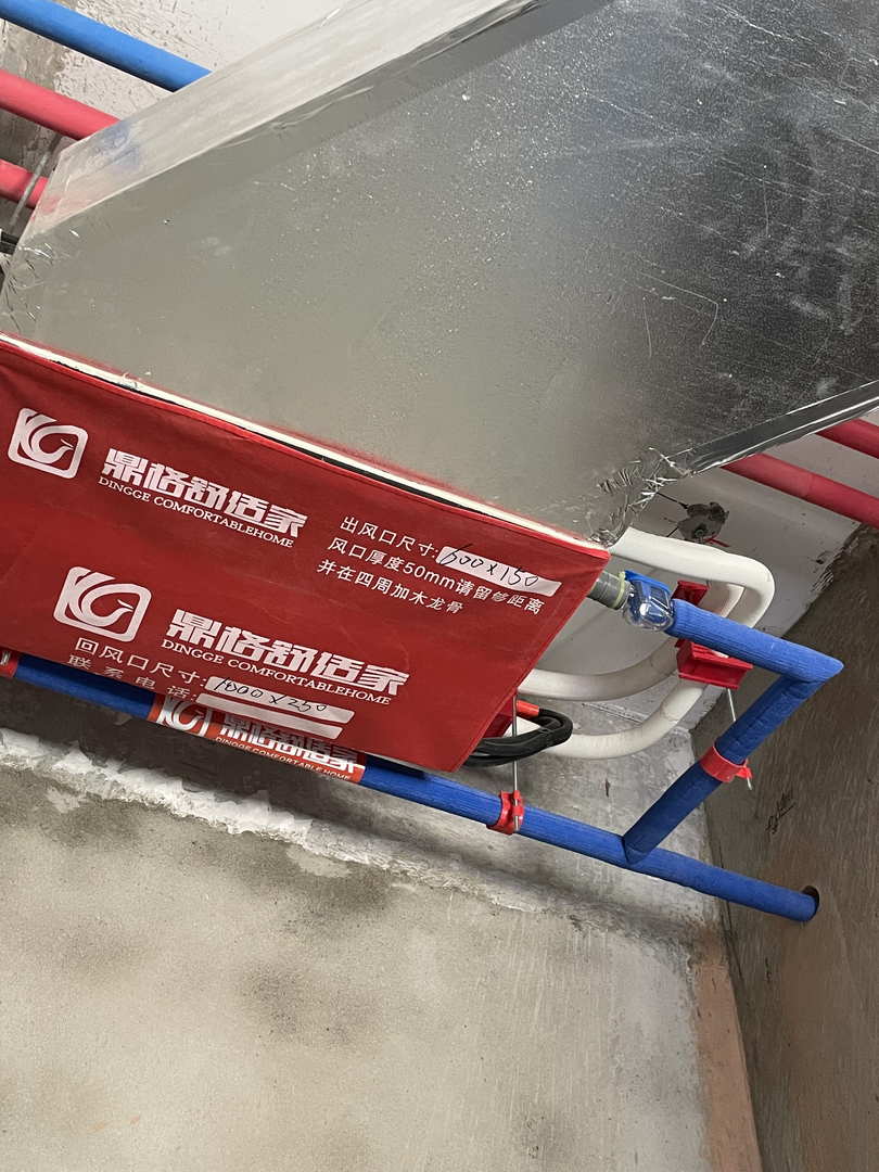 成都龙泉驿区龙城一号127㎡中央空调案例｜西晒户型冷负荷与超配率校核